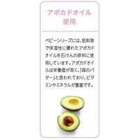 シャボン玉ベビーソープ 固形タイプ 100g 1個 シャボン玉石けん