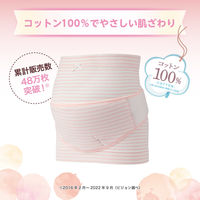 ピジョン はじめてママの妊婦帯セット L～LL グレー