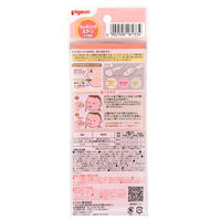 【5・6ヵ月頃から】ピジョン フィーディングスプーン ケース付き