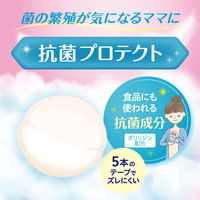 ピジョン 母乳パッド フィットアップ 抗菌プロテクト 102枚入