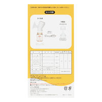 ピジョン さく乳器 電動 handyfit+（哺乳びん 160ml付）