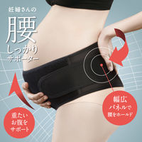 ピジョン 初期から使える 妊婦さんの腰しっかりサポーター M ブラック