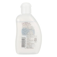 ピジョン ベビークリアローション 120ml （ベーシック）