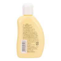 ピジョン ベビーミルクローション うるおいプラス 120g（ベーシック）