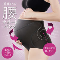 ピジョン 初期から使える 妊婦さんの腰サポートパンツ L ブラック