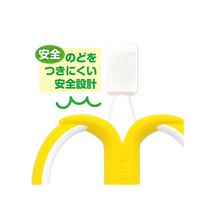 【6ヵ月から】はじめて使う歯ブラシ バナナ KJC