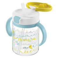 アクリア おでかけストローマグR 200ml イエロー 1個 リッチェル