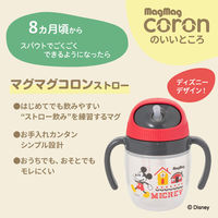 ピジョン マグマグコロン ストロー ミッキー 1個