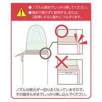 紙パック用乳首 1個 ジェクス