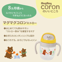 ピジョン マグマグコロン ストロー 1個
