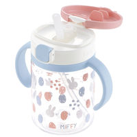 【7か月頃から】ミッフィー おでかけ ストローマグ 200ml リッチェル