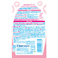 あわあわランド すみっコぐらし ももの香り 300ml 1セット（2本） 入浴剤 白元アース