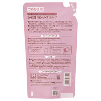 シャボン玉 ベビーソープ 泡タイプ 詰め替え 400ml 2個 シャボン玉石けん