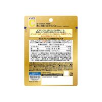 メラノCC 持続型ビタミンC粒（20日分） 1セット（1袋（100粒）×6） サプリメント ロート製薬