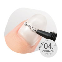 ジェルミーデコジェル 04クランチ コスメ・デ・ボーテ