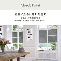 ホームテイスト 遮熱・目隠しメッシュシート 幅1800×高さ920mm MG-SNT180 1枚（直送品）