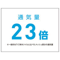 コーコス信岡 6515 涼風シャワー　カーゴパンツ 4L チャコール  1着（直送品）