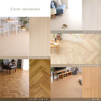 ホームテイスト クッションフロア 6畳サイズ 2610×3520mm ホワイトナチュラル MG-CFS 1枚（直送品）