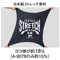 アンドレスケッティ A-9175 交織ストレッチカーゴパンツ M ブルー コーコス信岡 1着（直送品）