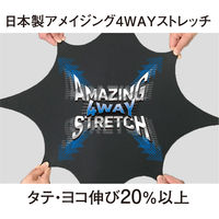 アンドレスケッティ A-9183 軽量・４ＷＡＹ　ストレッチスラックス M ブルー コーコス信岡 1着（直送品）