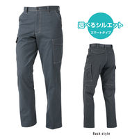 アンドレスケッティ A-4075 ノータックカーゴパンツ　 85 ブルー コーコス信岡 1着（直送品）