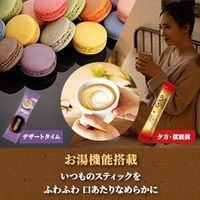 ネスレ日本 ネスカフェ ゴールドブレンド バリスタ スリム マットブラック SPM9640-MB 1台