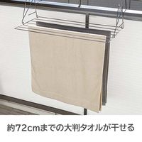 積水樹脂 ステンレスタオル干し DB-1 1台