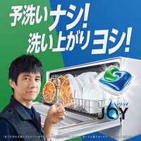 ジョイ JOY ジェルタブPRO 1袋（13個入） 食洗機用洗剤 P&G
