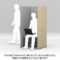 オカムラ ジャスタスソファブース 2人用 幅1475×奥行733×高さ1600mm グレー／ライトグレー 1台（4梱包）  オリジナル