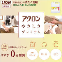 アクロンやさしさプレミアム グリーンシトラスの香り 業務用 4L 洗濯洗剤 ライオン (旧アクロンスマートケア)