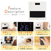 QUADS 大風量セラミックファンヒーター 1200W 自動ルーバー人感センサー ブラック QS211BK 1台（直送品）