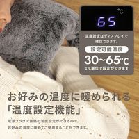 QUADS 蓄熱式湯たんぽ 温度設定機能30～65度 急速充電 肌触りのいいカバー付 ピンク YTP001PK 1台（直送品）