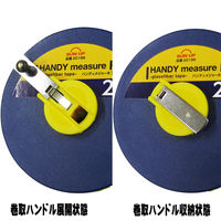 コンヨ ハンディメジャーR SMGR2013 1巻