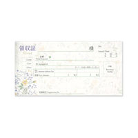 フロンティア 領収書 青と黄の小花 RS-017 1セット(1冊×5)