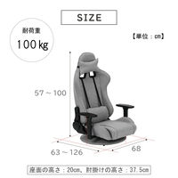 武田コーポレーション ファブリック回転式ゲーミング座椅子 GMES-F08GRY １箱（直送品）