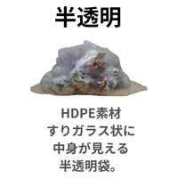 アンビシャス 120L半透明0.020mm厚10枚x40冊サラサラタイプ 4570109625122 1箱(400枚入)（直送品）