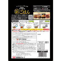 おいしいオートミール 新ごはん 1セット（3個） 日清シスコ オートミール