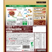 ごろグラ チョコいちご バンホーテンブレンド 280g 6袋 日清シスコ シリアル