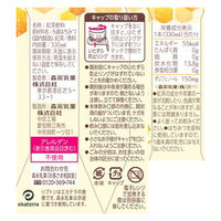 森永乳業 リプトン はちみつ紅茶 330ml 1セット（24本）【紙パック】 紅茶飲料