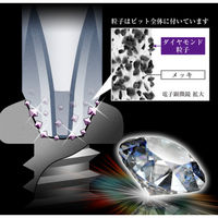 アネックスツール ダイヤモンド龍靭ビット 1本組 スリムタイプ +2×110 ADRS2110 1パック