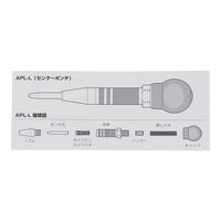 三共 H&H APL-L-K オートセンターポンチ 替え芯 1本（直送品）