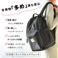 大河商事 マザーズバッグ リュックサック 広開口大容量 軽量 男女兼用 丸洗い ブラック bon013 1個（直送品）