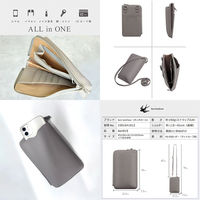 大河商事 スマホポーチ ミニマルチショルダー お財布ポシェット おしゃれ ブラック bon015-BK 1個（直送品）