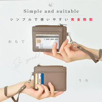 大河商事 カード/パスケース ストラップ付き 盗難防止 ファスナー小銭入れ付き おしゃれ スモーキーミント bon017-SMI 1個（直送品）