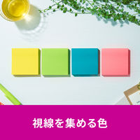 スリーエム(3M) ポストイット ふせん 付箋 強粘着 ノート 75mm×75mm マルチカラー8 1ケース（4冊入） 654SS-MC-8