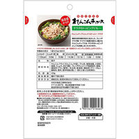 素材そのままれんこんチップス 1セット（2袋）カモ井食品工業 おつまみ 野菜チップス