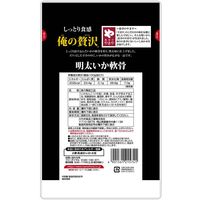 俺の贅沢 明太いか軟骨 1セット（3袋）カモ井食品工業 おつまみ