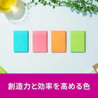 スリーエム(3M) ポストイット ふせん 付箋 強粘着 ノート 75mm×50mm マルチカラー1 1ケース（4冊入） 656SS-MC-1N