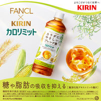【お茶】【機能性表示食品】キリンビバレッジ キリン×ファンケル カロリミット ブレンド茶 600ml 1箱（24本入）