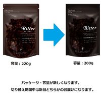 日食 ビターグラノーラ 200g 3袋 日本食品製造 シリアル グラノーラ